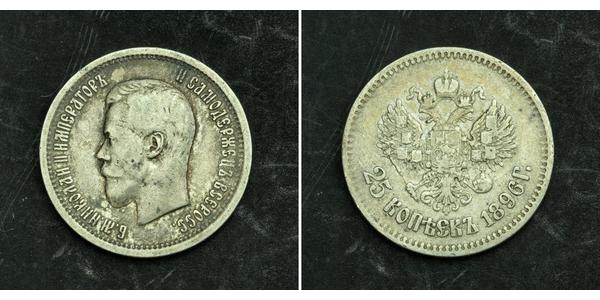 25 Copeca Impero russo (1720-1917) Argento Nicola II (1868-1918)