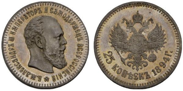 25 Copeca Impero russo (1720-1917) Argento Alessandro III (1845 -1894)