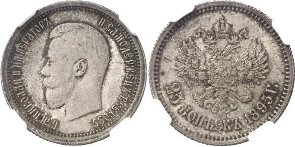 25 Copeca Impero russo (1720-1917) Argento Nicola II (1868-1918)