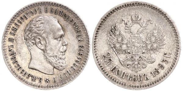 25 Copeca Impero russo (1720-1917) Argento Alessandro III (1845 -1894)