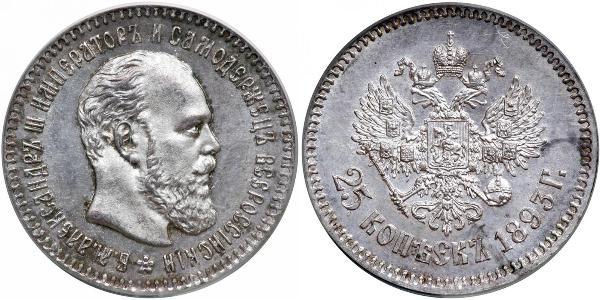 25 Copeca Impero russo (1720-1917) Argento Alessandro III (1845 -1894)