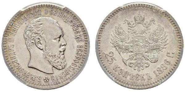 25 Copeca Impero russo (1720-1917) Argento Alessandro III (1845 -1894)