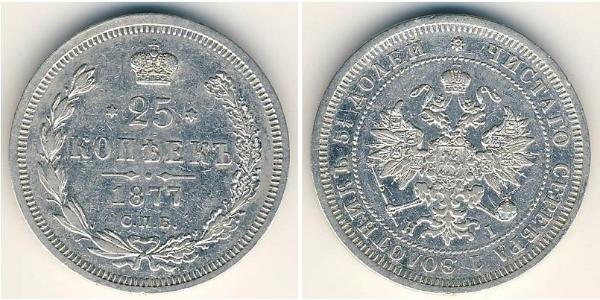 25 Copeca Impero russo (1720-1917) Argento Alessandro II (1818-1881)