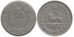 25 Dinar Iran Cuivre/Nickel 