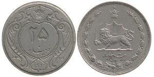 25 Dinar Iran Cuivre/Nickel 