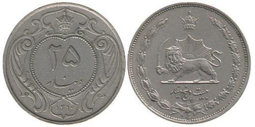 25 Dinar Iran Cuivre/Nickel 