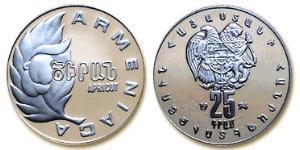 25 Dram Arménie (1991 - ) Argent 