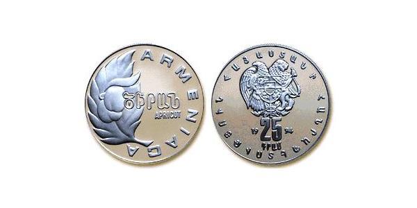 25 Dram Arménie (1991 - ) Argent 