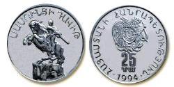 25 Dram Armenia (1991 - ) Argento 
