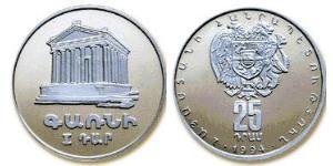 25 Dram Armenia (1991 - ) Plata 