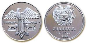 25 Dram Armenia (1991 - ) Plata 