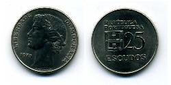 25 Escudo Portuguese Republic (1975 - ) Copper/Nickel 