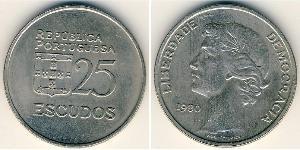 25 Escudo Portuguese Republic (1975 - ) Copper/Nickel 