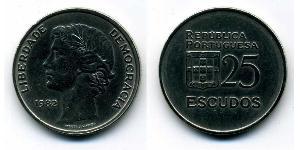 25 Escudo Portuguese Republic (1975 - ) Copper/Nickel 