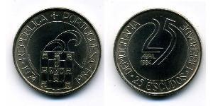 25 Escudo Portuguese Republic (1975 - ) Copper/Nickel 