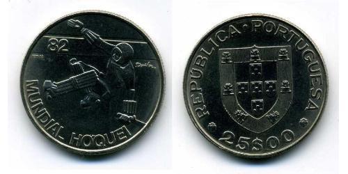 25 Escudo Portuguese Republic (1975 - ) Copper/Nickel 