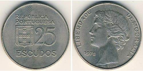 25 Escudo Portuguese Republic (1975 - ) Copper/Nickel 