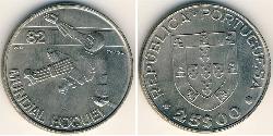 25 Escudo République portugaise (1975 - ) Cuivre/Nickel 