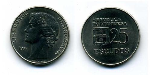 25 Escudo République portugaise (1975 - ) Cuivre/Nickel 