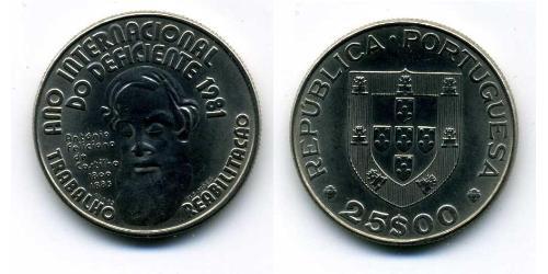 25 Escudo République portugaise (1975 - ) Cuivre/Nickel 