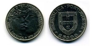 25 Escudo Republica Portuguesa (1975 - ) Kupfer/Nickel 