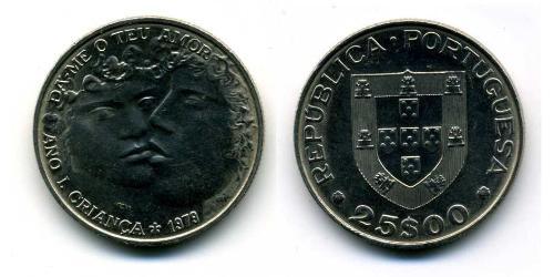 25 Escudo Republica Portuguesa (1975 - ) Kupfer/Nickel 
