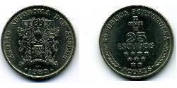 25 Escudo Azores Níquel/Cobre 