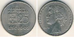 25 Escudo Republica Portuguesa (1975 - ) Níquel/Cobre 