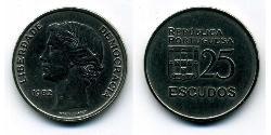 25 Escudo Republica Portuguesa (1975 - ) Níquel/Cobre 