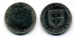 25 Escudo Republica Portuguesa (1975 - ) Níquel/Cobre 