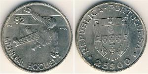 25 Escudo Portogallo (1975 - ) Rame/Nichel 