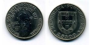 25 Escudo Portogallo (1975 - ) Rame/Nichel 