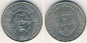 25 Escudo Portogallo (1975 - ) Rame/Nichel 