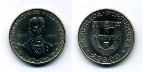 25 Escudo Portuguese Republic (1975 - )  