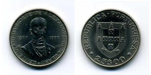 25 Escudo Republica Portuguesa (1975 - )  