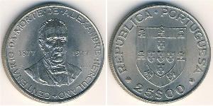 25 Escudo 葡萄牙 銅/镍 