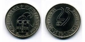 25 Escudo 葡萄牙 銅/镍 