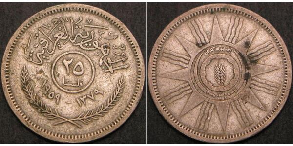 25 Fils Irak Argent 