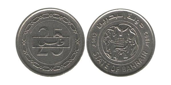 25 Fils Bahrain Copper/Nickel 