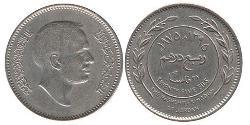 25 Fils Hashemite Kingdom of Jordan (1946 - ) Copper/Nickel 