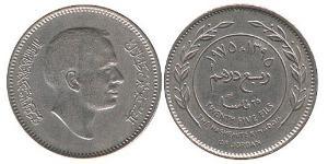 25 Fils Jordanien Kupfer/Nickel 