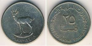 25 Fils Vereinigte Arabische Emirate Kupfer/Nickel 