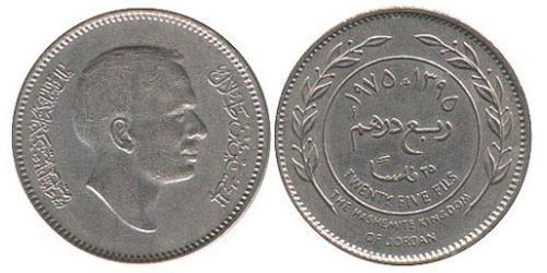 25 Fils Jordania Níquel/Cobre 