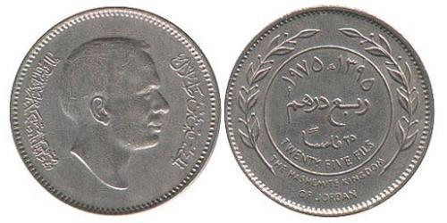 25 Fils Giordania Rame/Nichel 