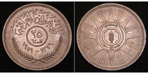 25 Fils Irak Silber 