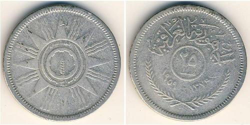 25 Fils Irak Silber 