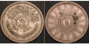 25 Fils Iraq Silver 