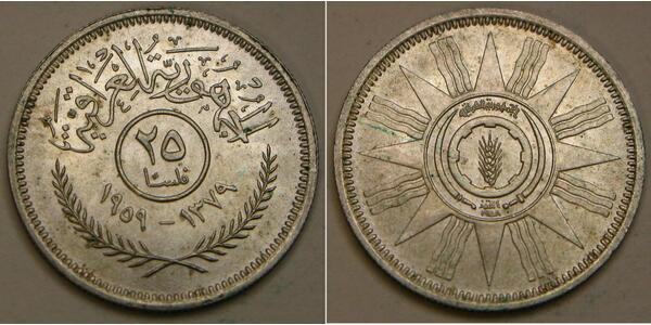 25 Fils Iraq Silver 