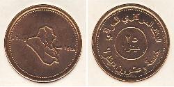25 Fils Irak  