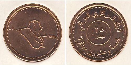 25 Fils Irak  